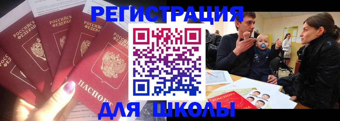 временная регистрация гарантия в Тюменской области